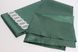 Шторка в ванную широкая 240x180 см однотонная темно-зеленая 5314/darkgreen